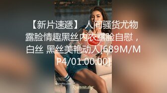 [MP4/639M]5/8最新 妹妹给舔逼轮流享受大鸡巴快速抽插爆菊花射嘴VIP1196