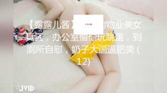 ❤️重磅福利，复刻版名人卡戴娜OF顶级身材巨乳女神【阿多拉】私拍视图全套，尤物般的身体紫薇被大肉棒征服