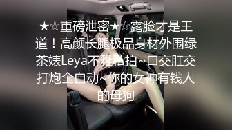 [MP4]良家小少妇 白虎大胸 看完电影车内撩拨啪啪 无套干多汁嫩穴