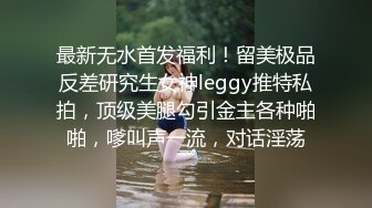 【源码录制】七彩主播【国服少女小怡-在职车模】6月7号-7月1号直播录播❄️顶级校花女神携闺蜜激情大秀❄️【64V】 (2)