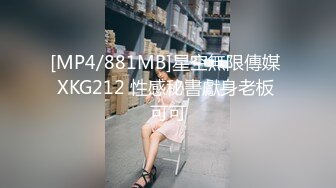 [HD/0.8G] 2024-09-30 星空传媒XKVP-140巨乳女班长催眠男同学操逼大战