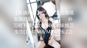 [MP4/ 1.66G] 模特身材纤细美腿！小姐姐大战头套男！翘起美臀舔屌，厕所厨房各种场景后入