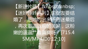 [MP4/644MB]極品紋身禦姐範少婦，風騷阿姨把情人帶回家偷情全程騷話