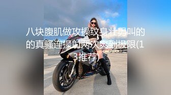 大美女周X希洗浴三点全露