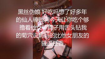 【新片速遞】气质女神，马尾辫那个美呦，骨感销魂的身姿，被她一吃荡漾回肠！[65M/MP4/01:14]