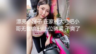 [MP4]爱豆传媒 ID5323 赌客出千被抓惨遭淫欲惩罚 清妍