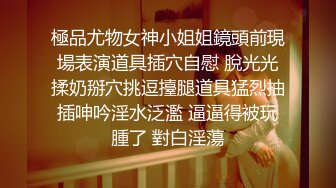 华裔辣妹扣逼吃屌被大鸡巴狂怼 直接送上高潮