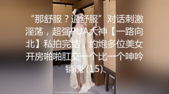 【AI超清4K修复】一哥夜色探花约了个黑衣纹身妹子啪啪，舌吻摸逼调情沙发上位骑大力猛操