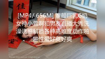 [MP4/ 425M] 大眼睛後可愛萌妹子,有點像卡通人物,被大J8男友深入爆艹,呻吟啊啊有點疼