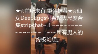 【OnlyFans】【逃亡】国产女21岁小母狗优咪强制高潮，拍摄手法唯美系列，调教较轻，视频非常好，女的也够漂亮 72