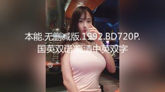 【光头强寻欢】房间内苦等半个多小时，小少妇姗姗来迟，温柔体贴，头埋在菊花上狂舔，强哥爽爆摁倒开始插穴