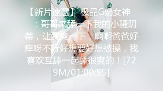 【爱情故事】泡良达人夜夜当新郎，妹子一个个的换，今晚风情美人妻，沙发调情啪啪干爽，对白精彩必看