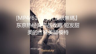 绍兴小m一个，正在调教3p