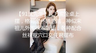 邪恶三人组下药迷翻黑丝美女同事轮流爆插她的大肥B2 (1)