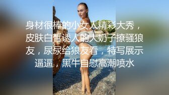 白皙嫩妹叉开双腿露出百年未见的美鲍鱼真让人受不了