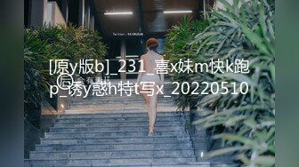 國產AV 麻豆傳媒 MDSR0003-4 性婚姻生活 EP4 激情和愛情的厘清 楚夢舒