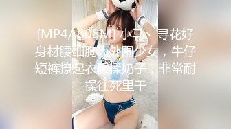 九十斤小媳妇后入2