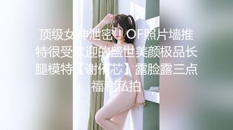 小伙去按摩店找熟人，却发现她正在与人交易，顺便偷拍！女的身材很不错，特别是后背纹身让人瞬间就硬了