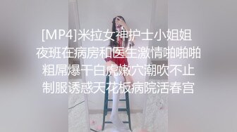 [MP4]STP30484 烈焰红唇美御姐！衬衣黑丝美腿！抓屌吸吮口活很棒，新道具情趣椅，一上一下深插，后入爆操 VIP0600