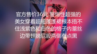 丰满绿帽人妻背着老公单约单男