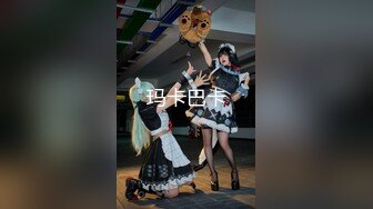 《稀缺 资源》两位女神S重度变态调教女王，粗口淫语暴力调教夫妻奴，风油精 冰块 鞭打 滴蜡 足交 圣水直饮，全程高能