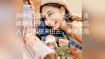 最美窈窕身材美少女▌鸡蛋饼▌两个小嘴伺候肉棒 爆肏开档黑丝嫩穴 揉搓阴蒂绝美快感太上头了