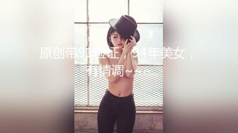 葫芦影业 HUL-032 《美丽善良的家政妇》富家少爷的一生需要我来治愈