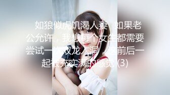 最近比较有特色的一个美女&nbsp;&nbsp;3000档外围 170cm长腿女神 最后干哭了 纯欲天花板