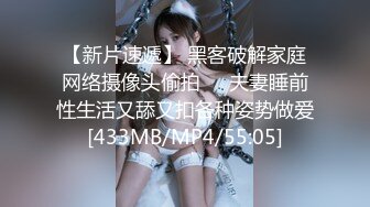 【新片速遞】 蜜桃影像传媒 PMTC014 多人绑架轮奸OL少妇 唐茜【水印】[473MB/MP4/32:28]