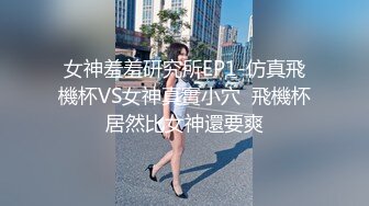 高三大屁股母狗SP