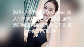 [HD/0.3G] 2023-05-09 蜜桃影像PME-250强欲女主管要下属满足性欲望