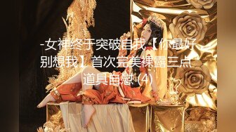 【全网第一骚货】极品混血美女【星酱】户外酒吧勾引帅哥 酒吧露出玩跳蛋 各种挑逗舌吻口交 高清超长版