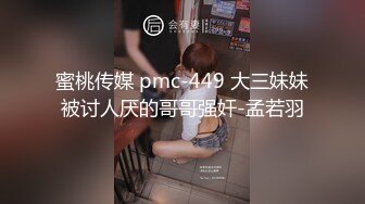 果冻传媒 GDCM-017 父亲节小伙给离婚多年的父亲找了一个美女技师作为礼物 一起玩3P 被警察抓现行！