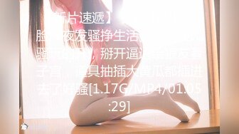 [MP4]MSD120 麻豆传媒 无套内射靓女技师 小楠 VIP0600