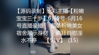 《最新流出❤️宅男福利》❤️青春无敌❤️推特顶级身材美乳美鲍网红福利姬超人气女菩萨【搽搽】私拍9套主题风格视图，极度反差