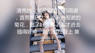 极品泄密 天津抖音网红美女Ay的奇思妙想日记与渣男男分手后被流出 (1)