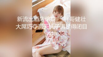 商场女厕全景偷拍多位年轻少妇的小美鲍 (2)