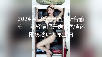 【新片速遞】 【精品厕拍】商场女厕全景偷拍多位漂亮的少妇❤️差点被其中一位谨慎的少妇发现[1080M/MP4/14:00]