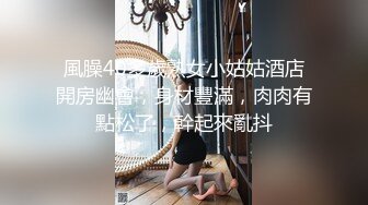 [MP4/ 813M] 猴急男趁爸妈不在把苗条小女友带到家中打情骂俏由浅入深扒光直奔主题全程露脸