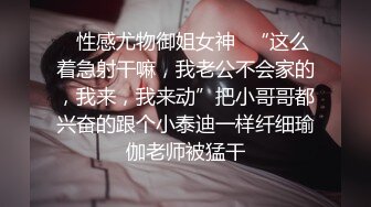 极品酒吧气氛小妹。求求你轻一点，我受不鸟了～