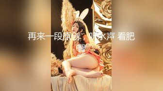 猥琐大神偷窥刚搬来的合租美女洗澡 实在受不了下药强奸