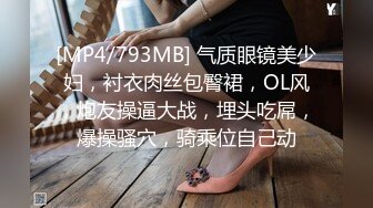 裸戏替身演员 沈樵 铁牛私房课 08 千姿百态