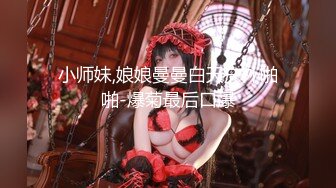 【最新极品❤️性爱流出】高颜G奶女友的激情风骚性爱全纪录 爆乳骑乘疯狂扭动顶操淫语高潮 完美露脸