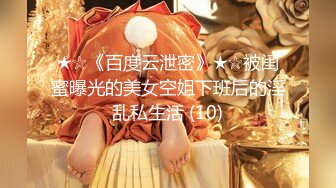 【重度BDSM】韩国巅峰女S「Yerin」OF重度调教私拍 男女奴一边做爱一边受刑，大幅超越常规调教【第十一弹】 (2)