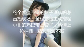 STP17393 晓龙女气质长相甜美红唇眼镜妹子和炮友啪啪，骑脸舔逼上位骑坐性感屁股特写抽插