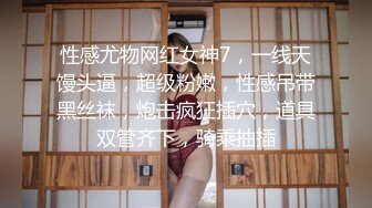 [MP4]STP27168 ED Mosaic 最新流出俩大美女和众多粉丝里面挑选出来的屌丝男大玩双飞 VIP0600