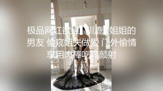 【迷奸睡奸系列】 清纯邻家小妹 撸管足交鸡巴插嘴全玩一遍，简直爽歪歪！