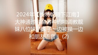 大学校园女厕全景偷拍多位漂亮学妹嘘嘘_各种美鲍轮流呈现 (3)