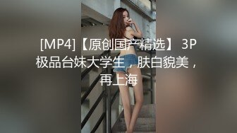 东北小骚第二部