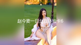 6月【超级重磅强推】9分超高颜值甜美女神 素人模特儿-素素，超大尺度拍摄两部，尺度拉满 被摄影湿后入蹭一蹭